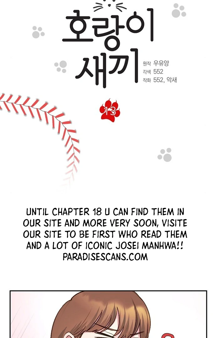 Tiger Cub Chapter 13 - Page 3