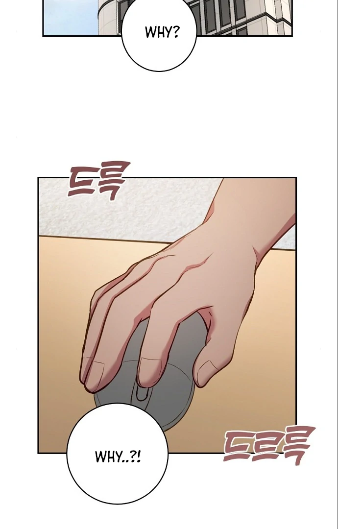 Tiger Cub Chapter 14 - Page 17
