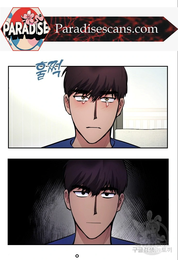 Tiger Cub Chapter 14 - Page 57