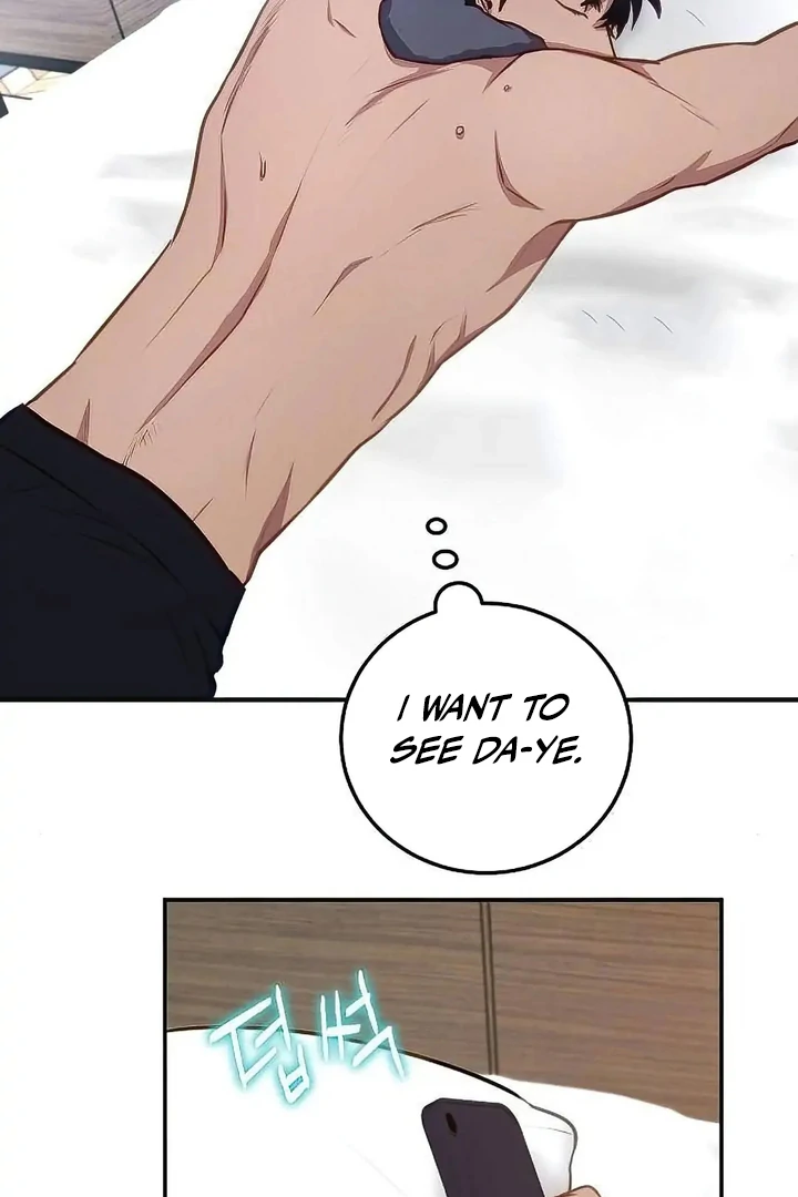 Tiger Cub Chapter 23 - Page 74