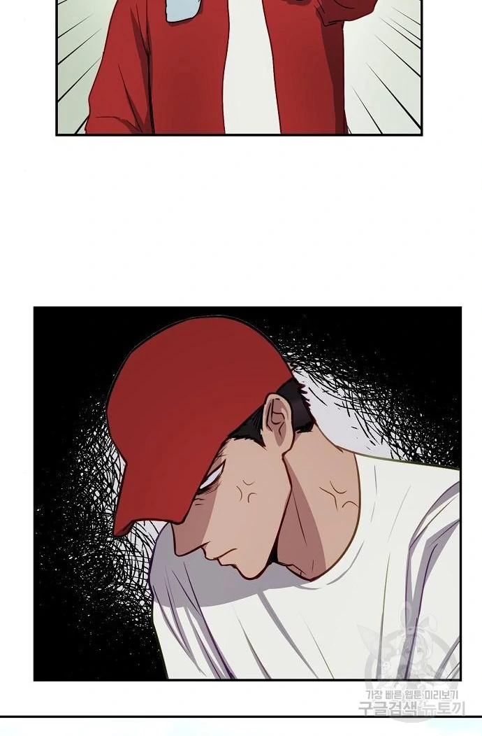 Tiger Cub Chapter 24 - Page 42