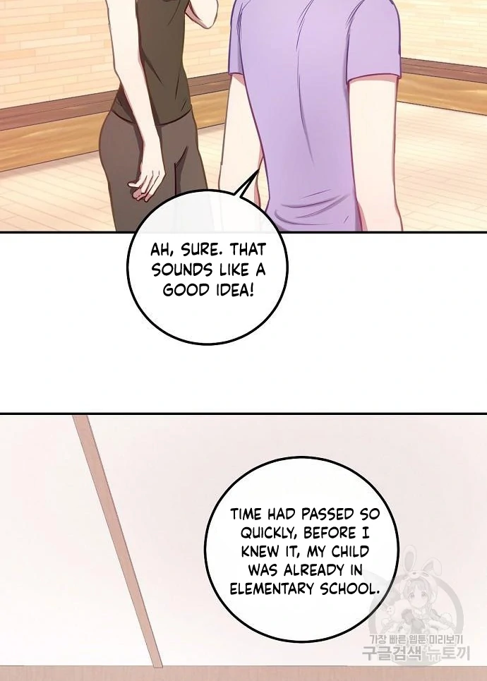 Tiger Cub Chapter 25 - Page 43