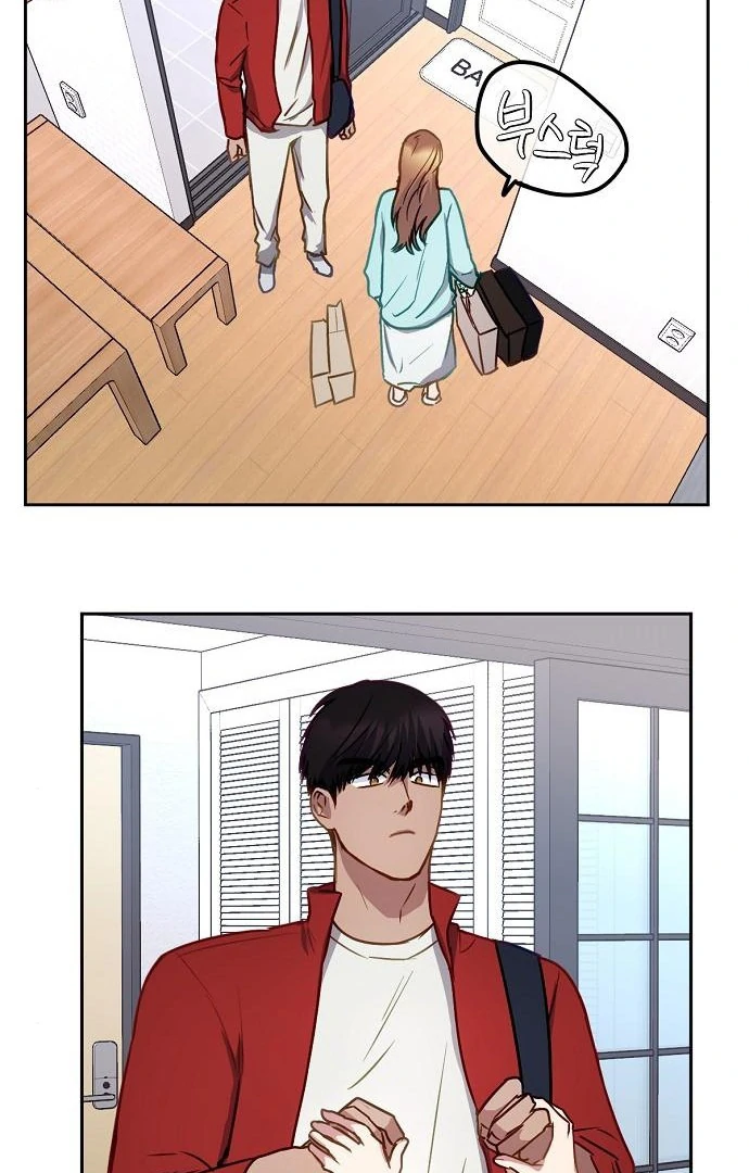 Tiger Cub Chapter 26 - Page 23