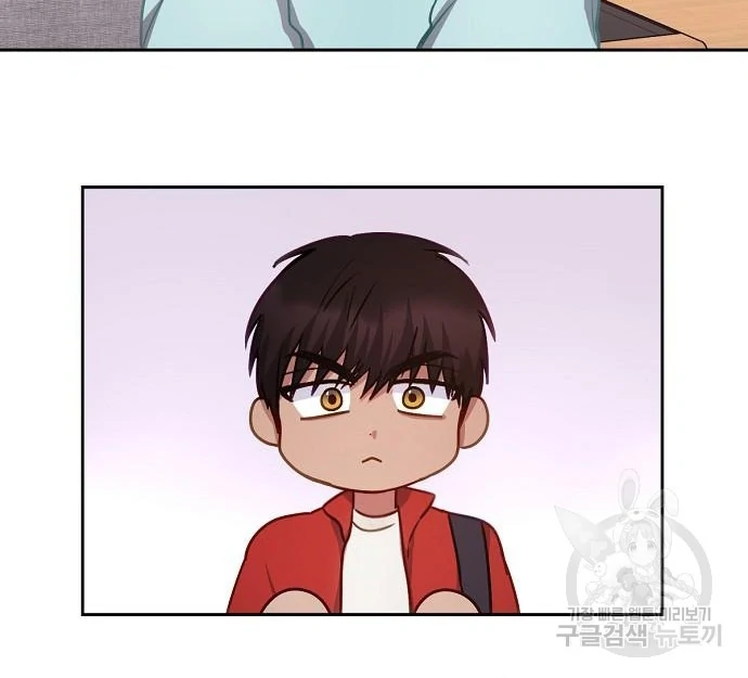 Tiger Cub Chapter 26 - Page 27