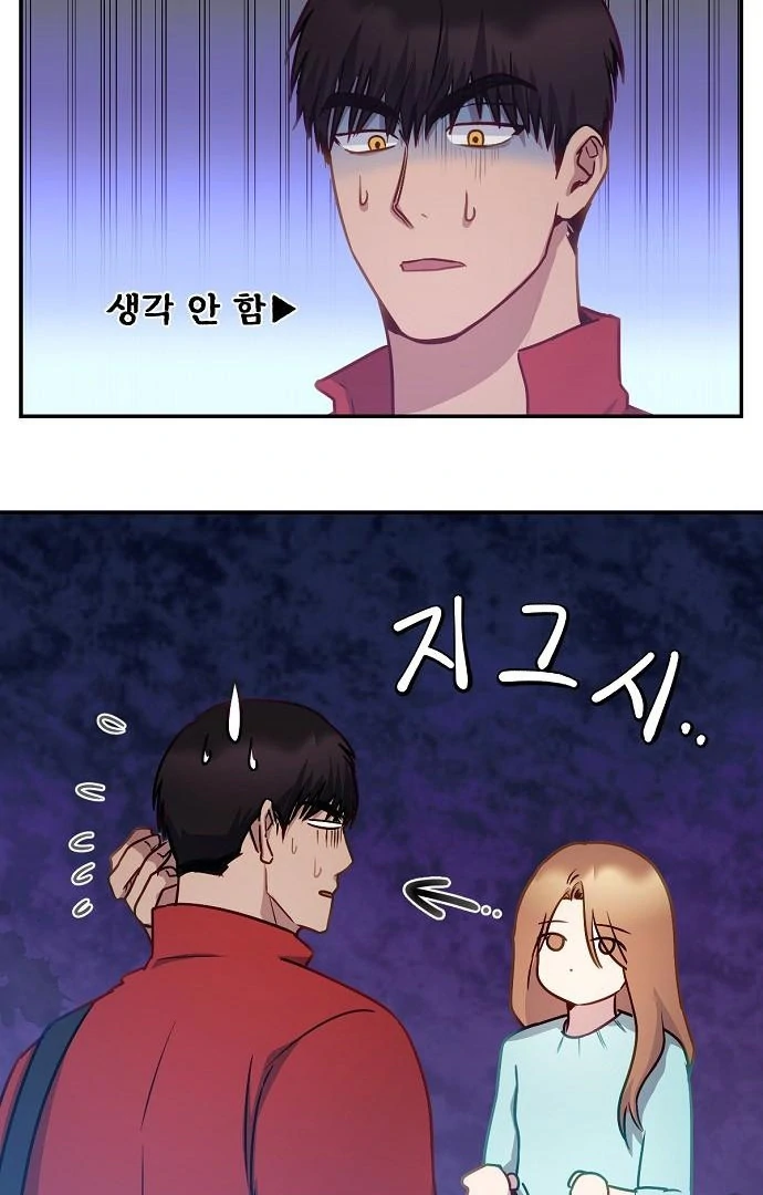 Tiger Cub Chapter 26 - Page 10
