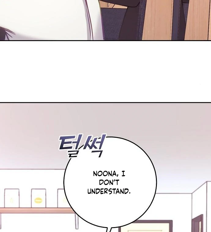 Tiger Cub Chapter 27 - Page 27