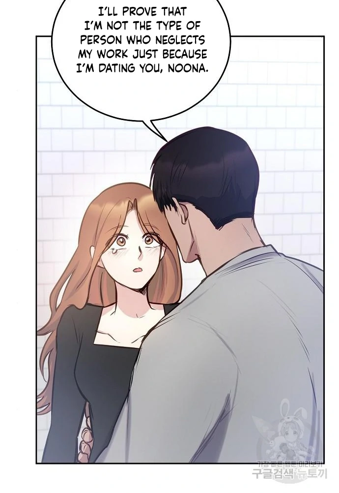 Tiger Cub Chapter 27 - Page 66