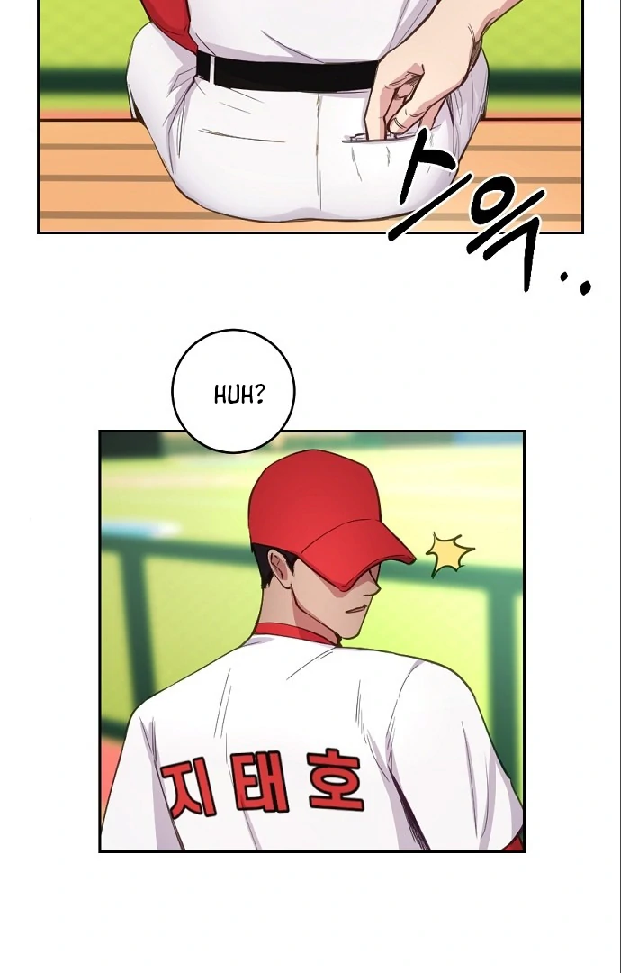 Tiger Cub Chapter 9 - Page 25