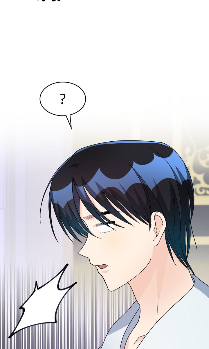 Till Divorce Do Us Part! Chapter 49 - Page 46