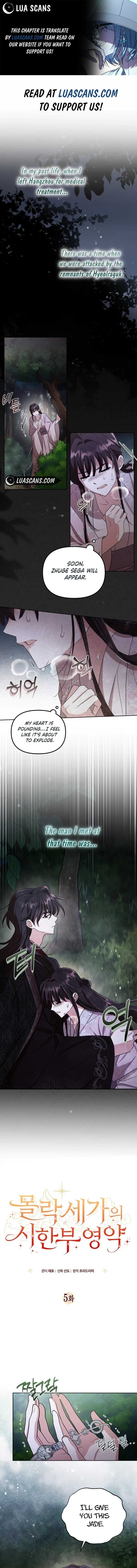 Time Limited Elixir of the Fallen Sega Chapter 5 - Page 0