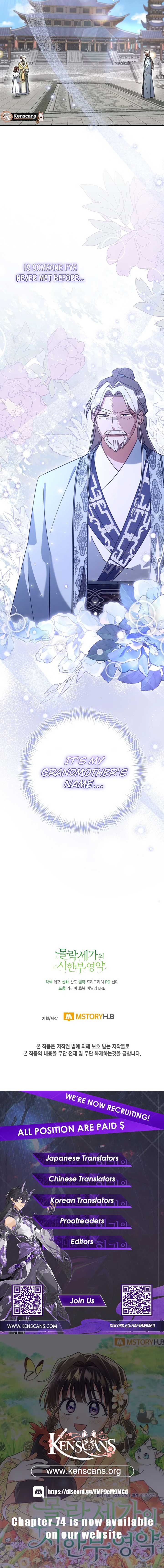 Time Limited Elixir of the Fallen Sega Chapter 65 - Page 15