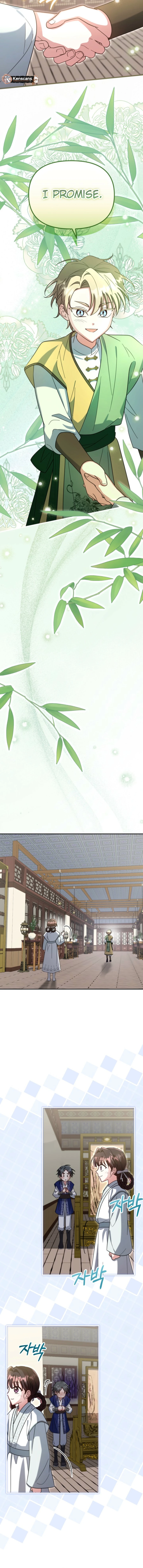 Time Limited Elixir of the Fallen Sega Chapter 71 - Page 10