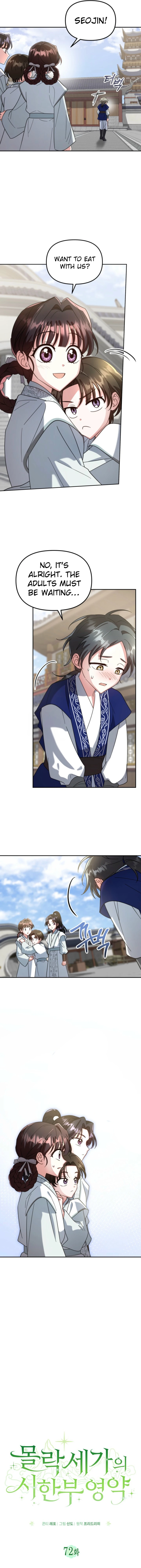 Time Limited Elixir of the Fallen Sega Chapter 72 - Page 4
