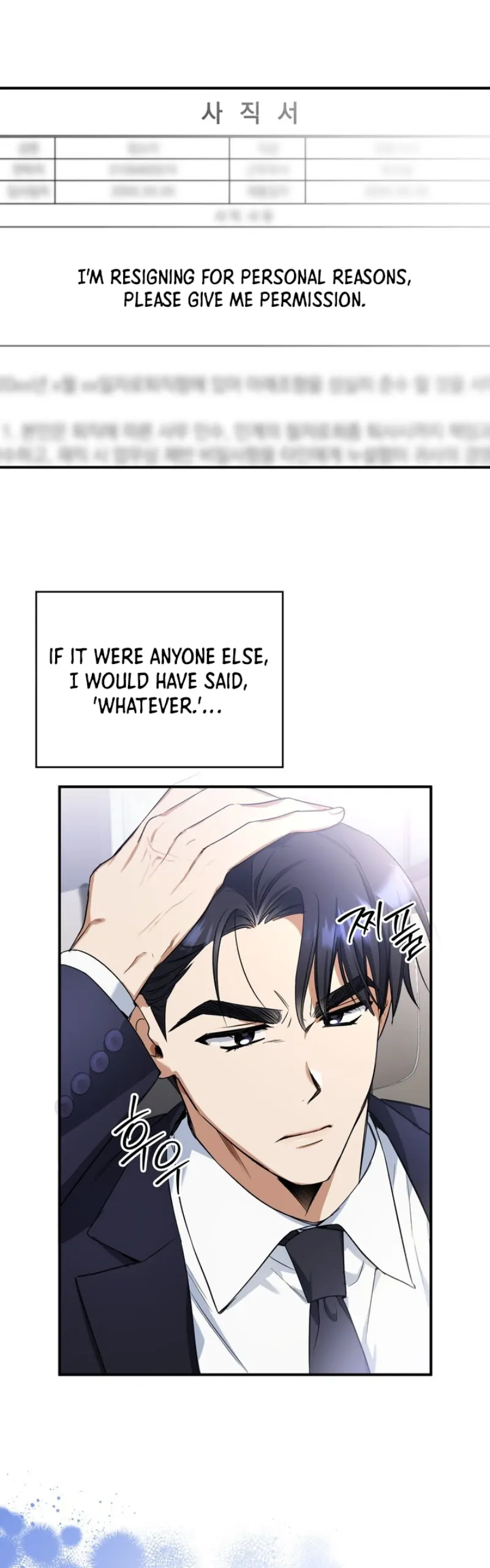 Time-Limited Love Contracts Chapter 1 - Page 24