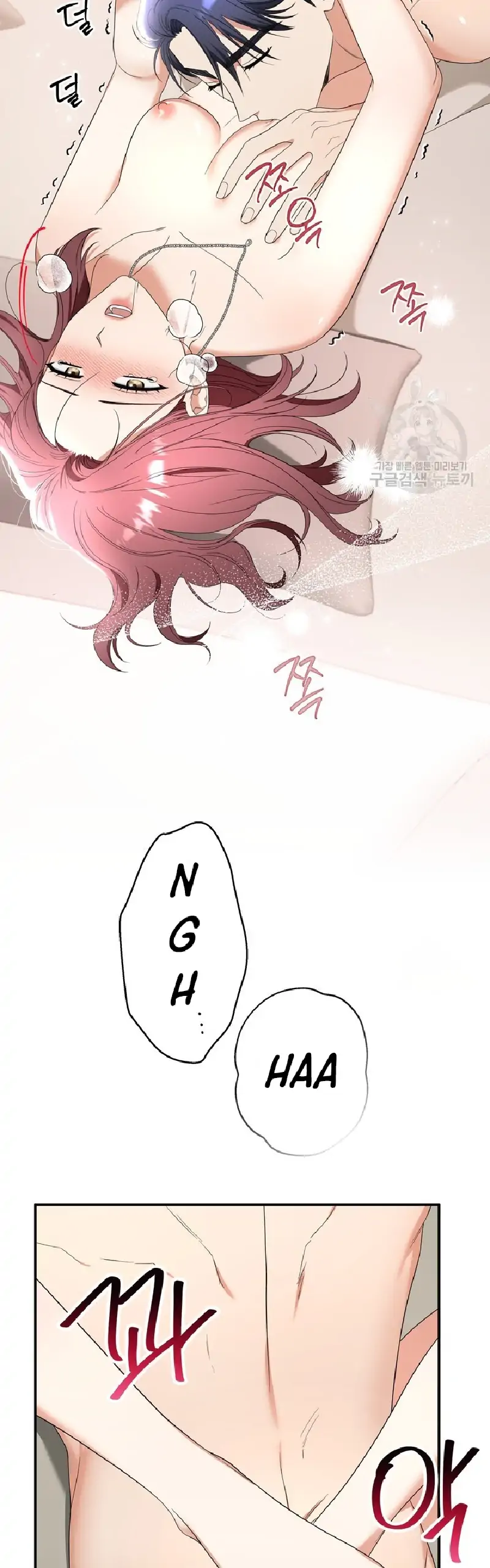 Time-Limited Love Contracts Chapter 10 - Page 16