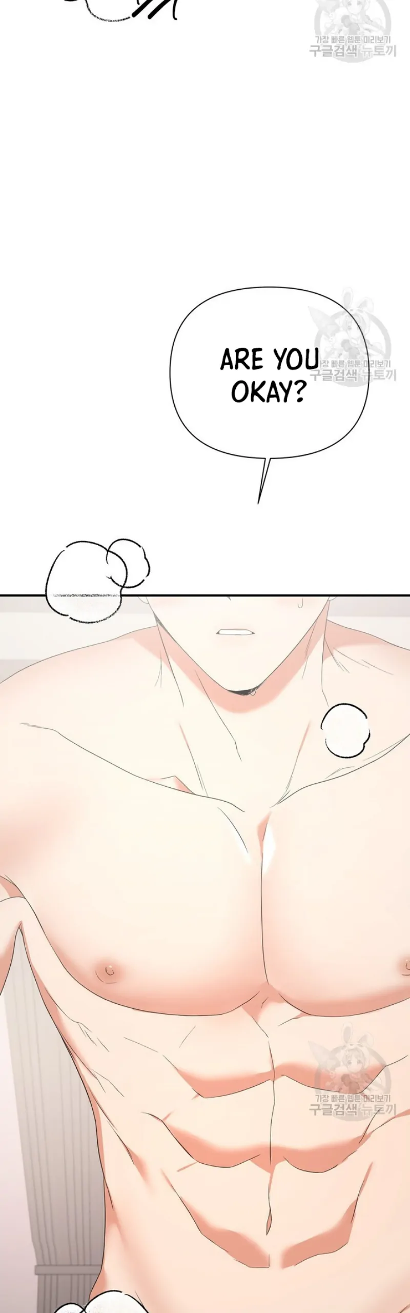 Time-Limited Love Contracts Chapter 10 - Page 23
