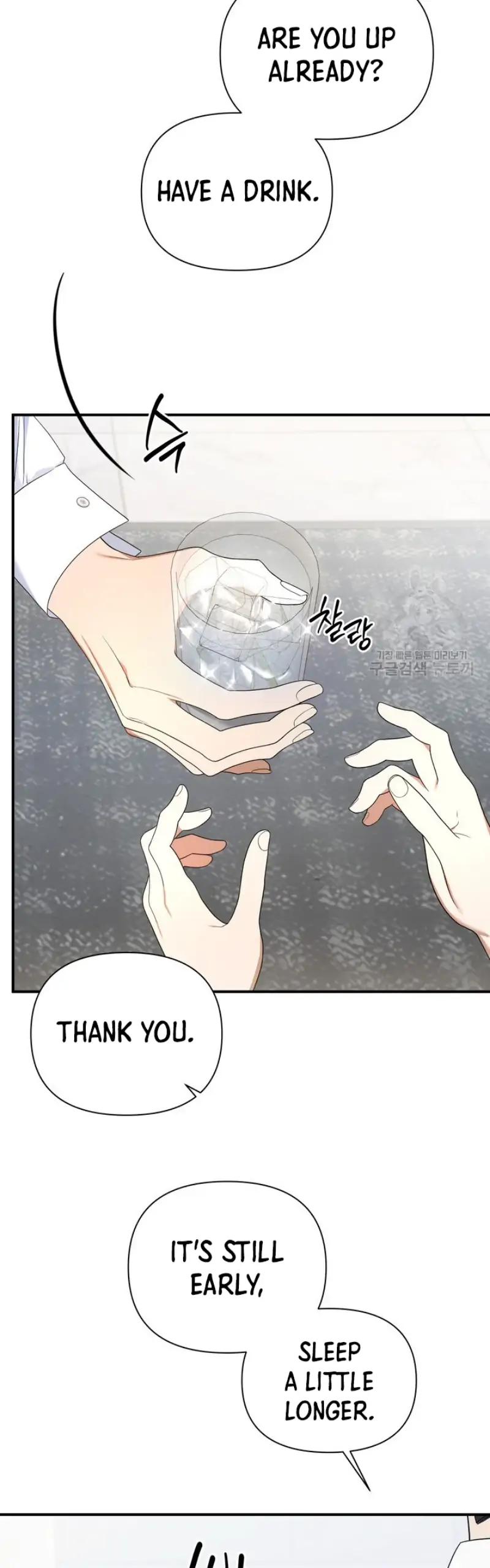 Time-Limited Love Contracts Chapter 10 - Page 38