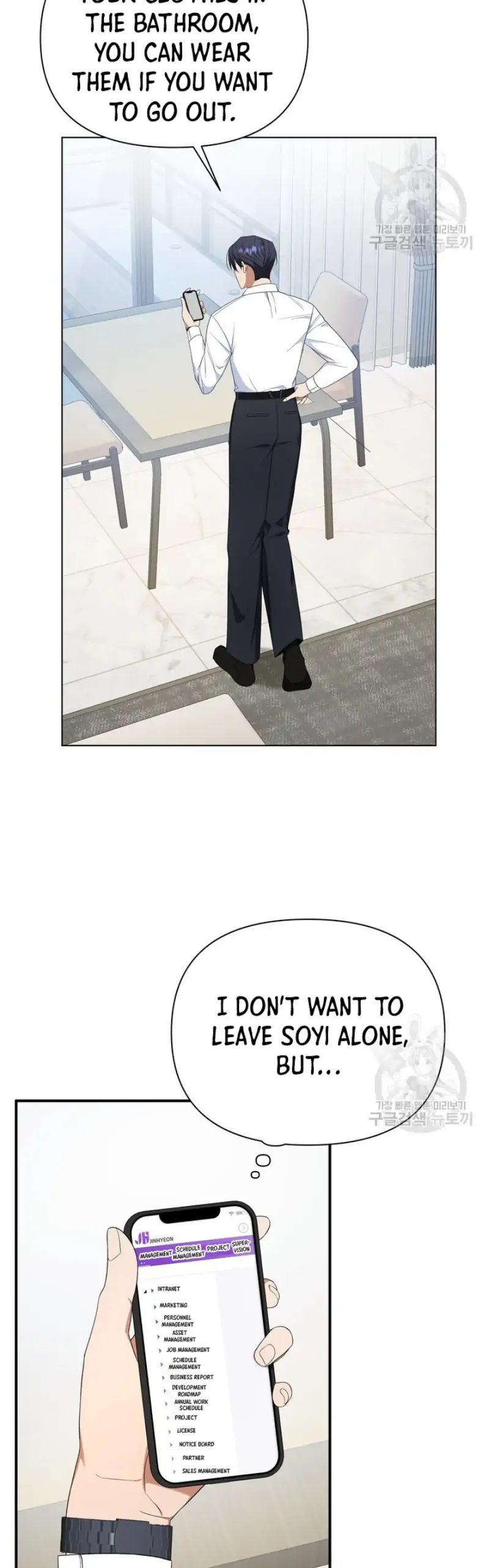 Time-Limited Love Contracts Chapter 10 - Page 43