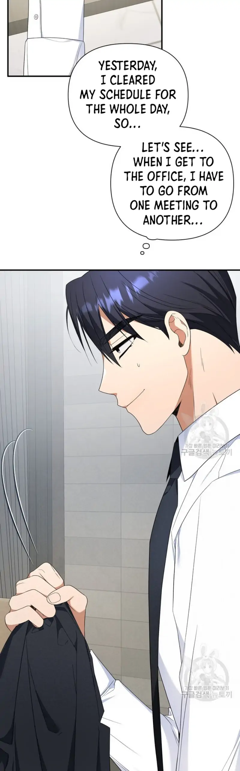 Time-Limited Love Contracts Chapter 10 - Page 44