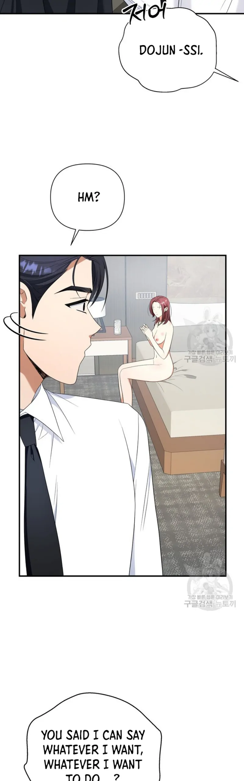 Time-Limited Love Contracts Chapter 10 - Page 45