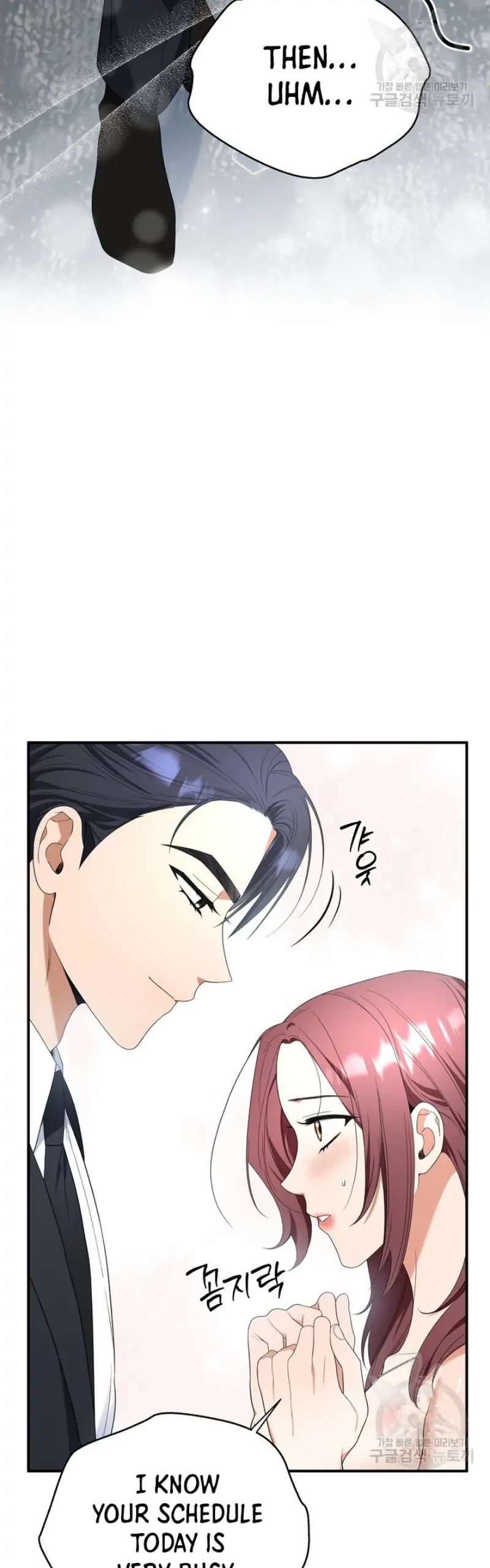 Time-Limited Love Contracts Chapter 10 - Page 48