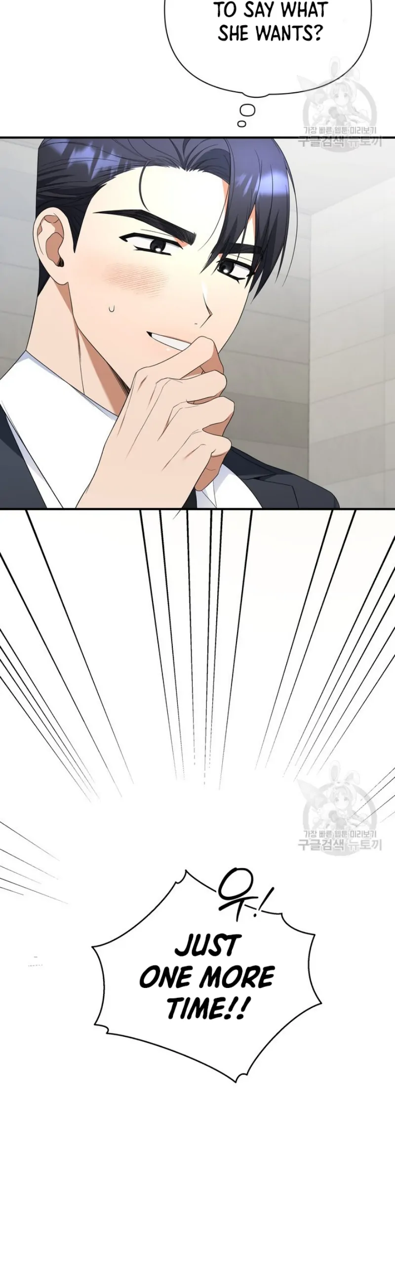 Time-Limited Love Contracts Chapter 10 - Page 50