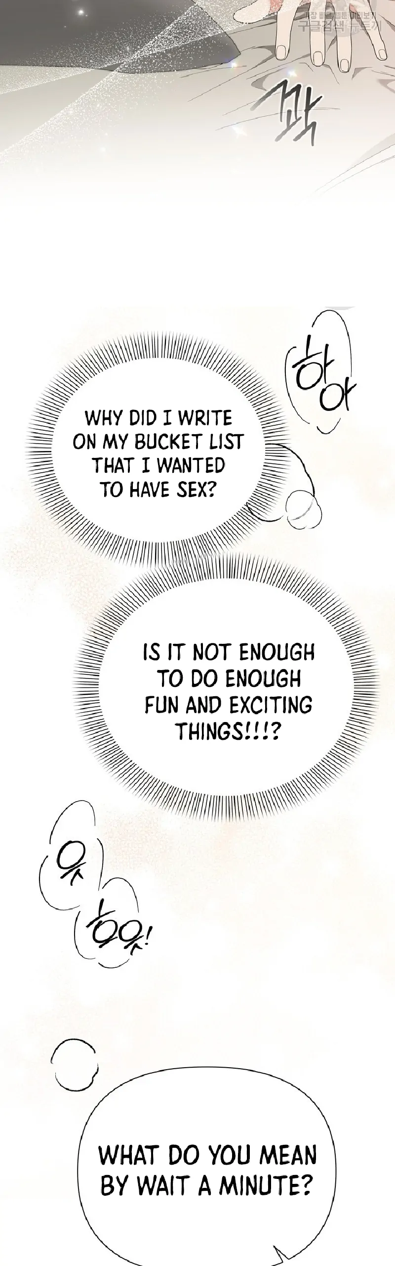 Time-Limited Love Contracts Chapter 10 - Page 6