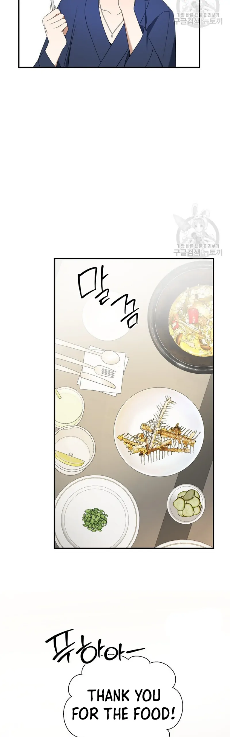 Time-Limited Love Contracts Chapter 11 - Page 38