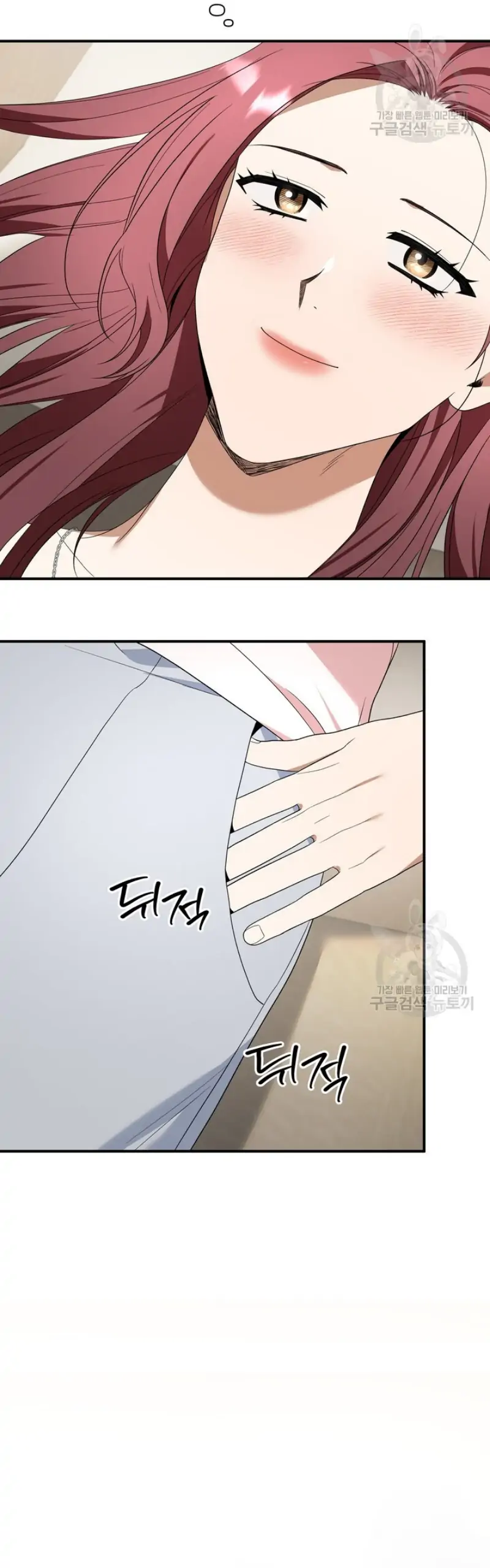 Time-Limited Love Contracts Chapter 11 - Page 40
