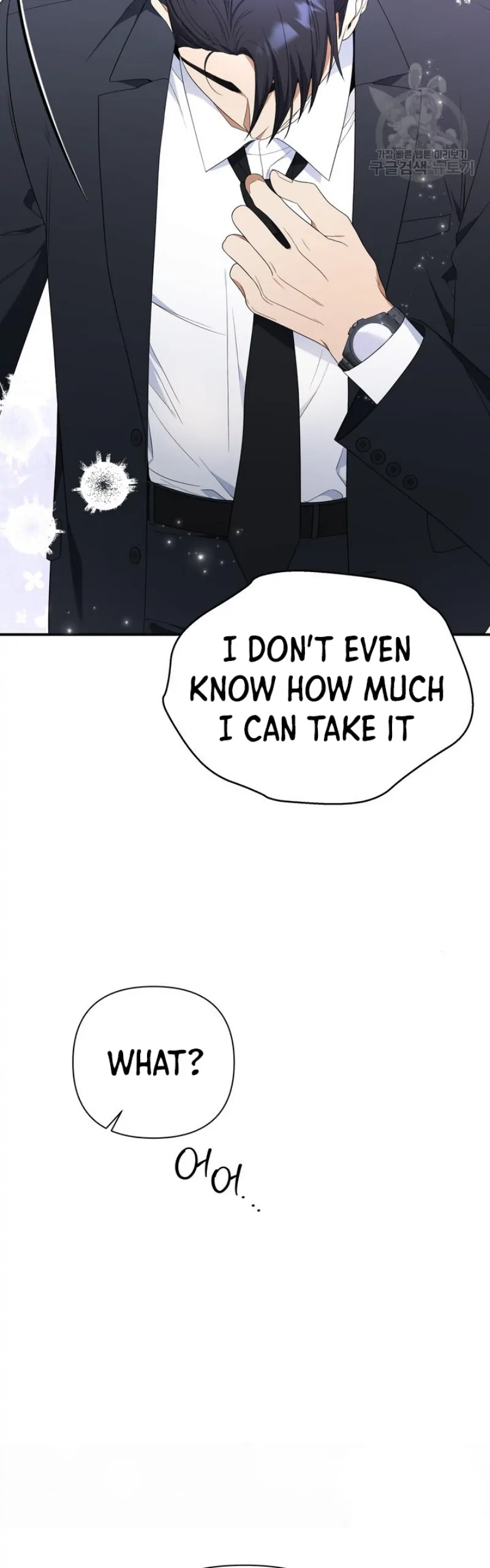 Time-Limited Love Contracts Chapter 11 - Page 6