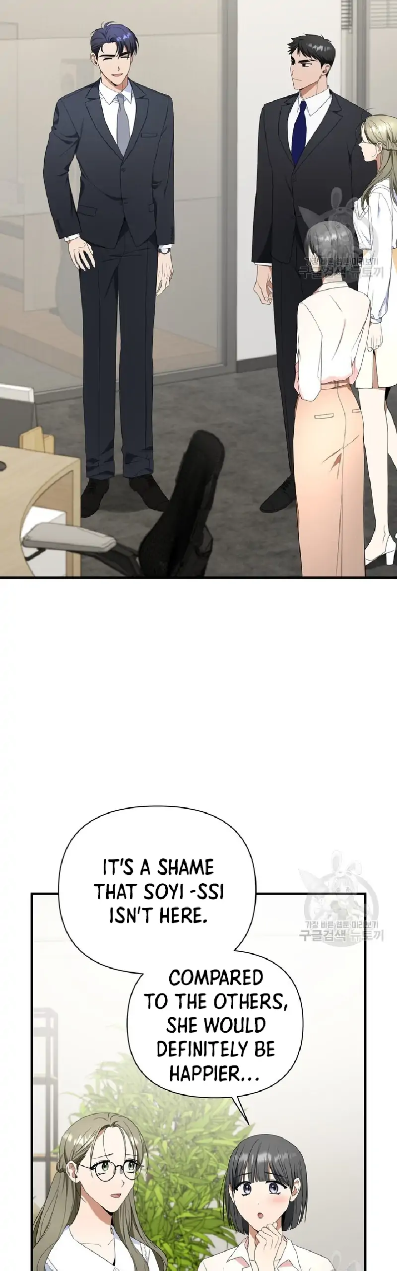 Time-Limited Love Contracts Chapter 11 - Page 51