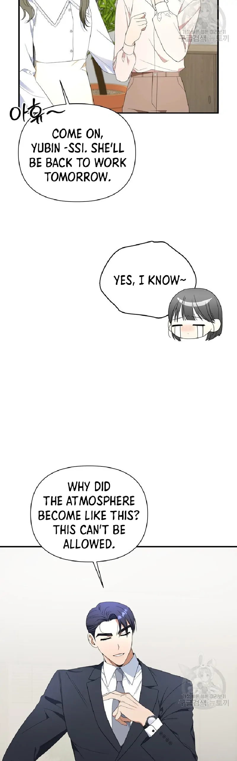 Time-Limited Love Contracts Chapter 11 - Page 52