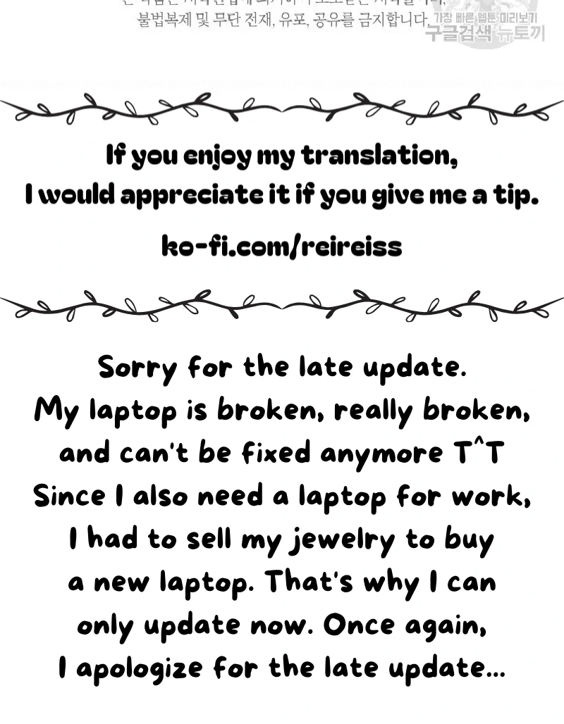 Time-Limited Love Contracts Chapter 11 - Page 56