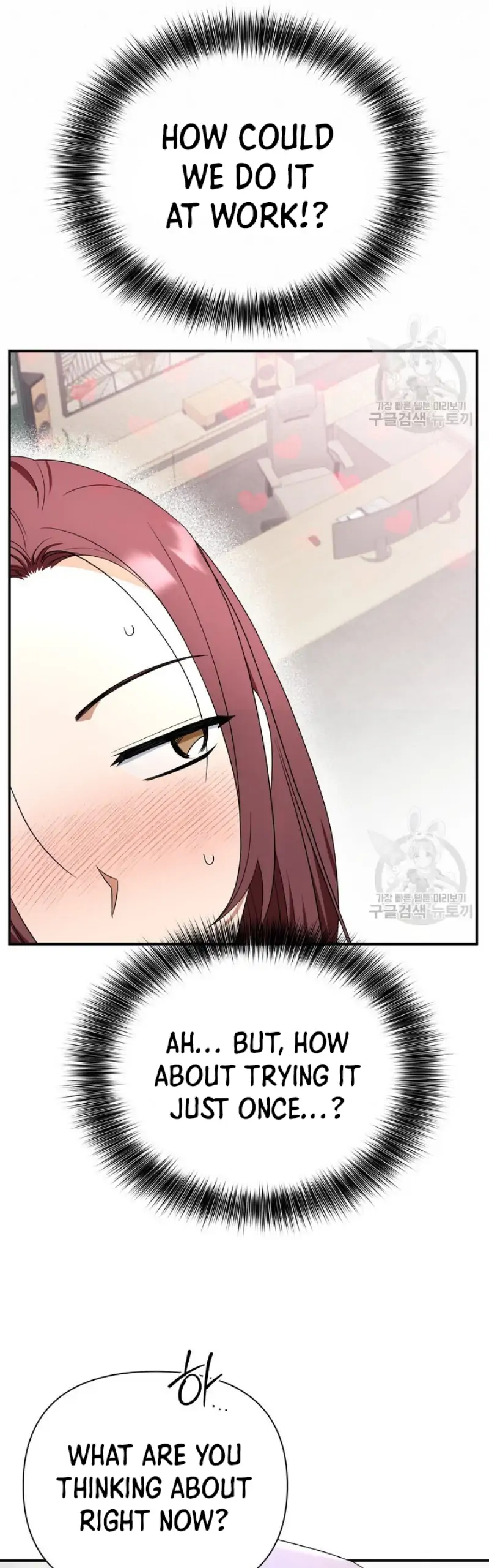Time-Limited Love Contracts Chapter 11 - Page 9