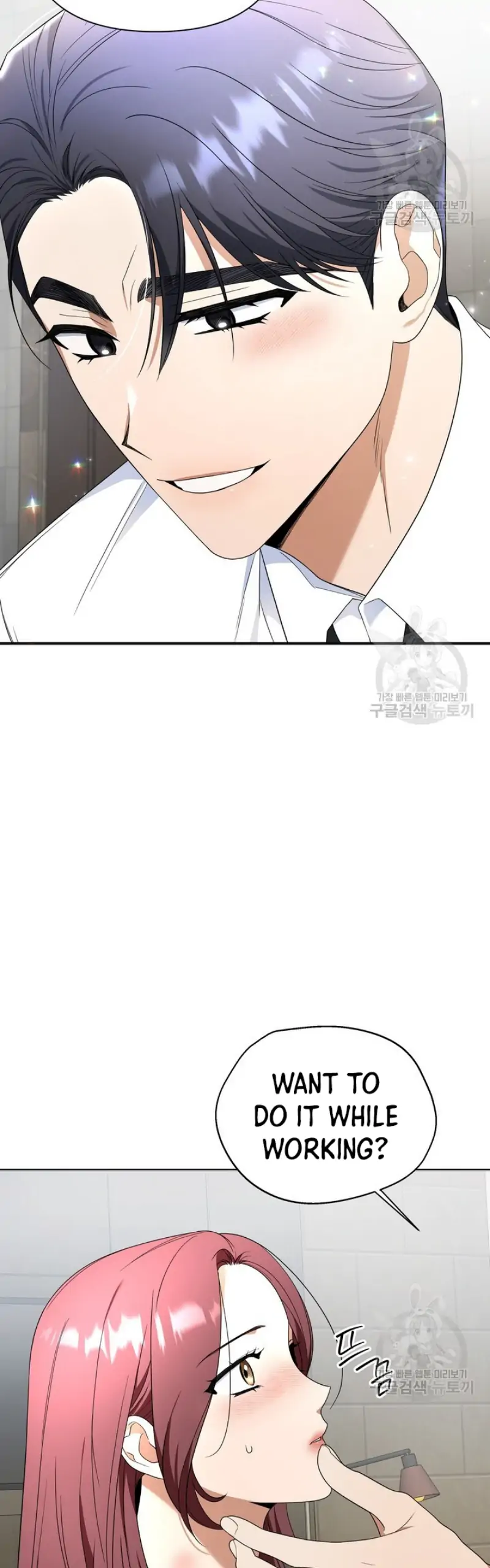 Time-Limited Love Contracts Chapter 11 - Page 10