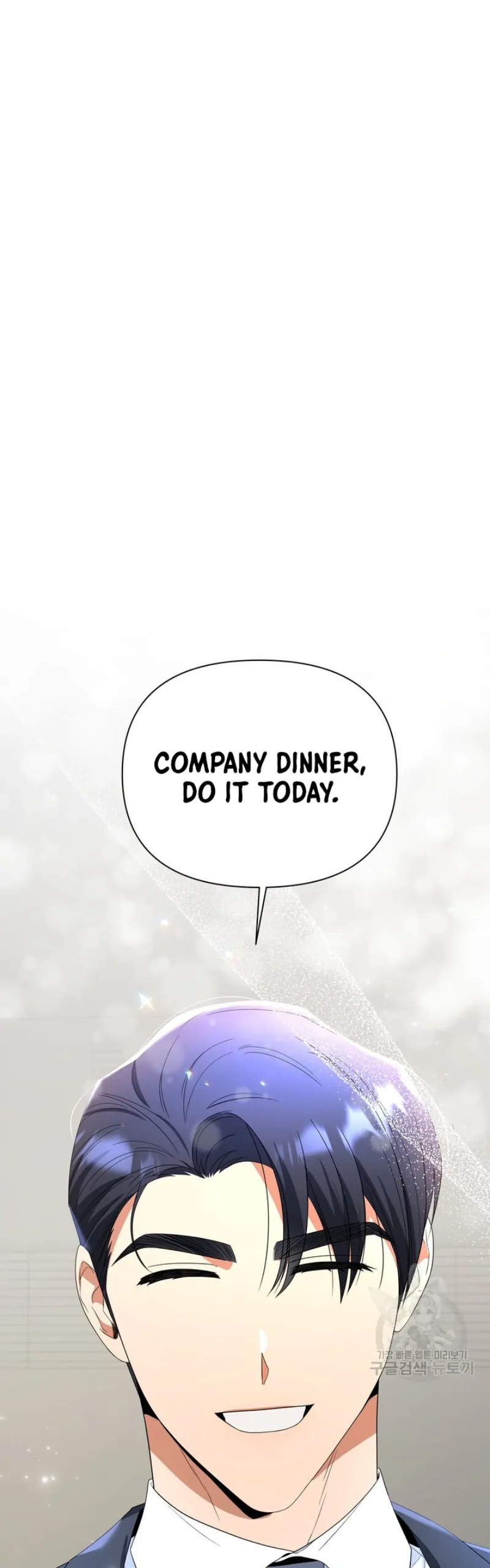 Time-Limited Love Contracts Chapter 12 - Page 1