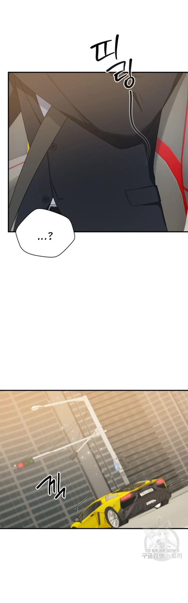 Time-Limited Love Contracts Chapter 12 - Page 12
