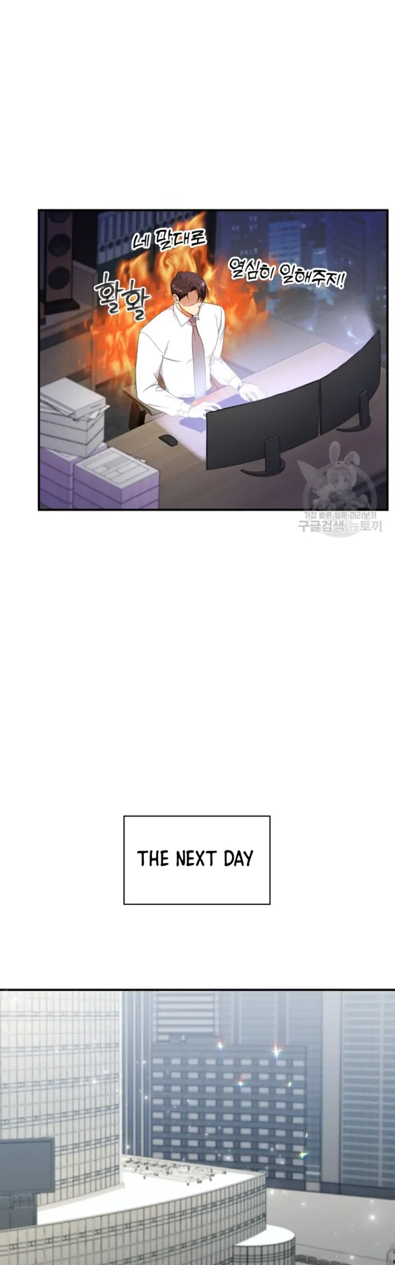 Time-Limited Love Contracts Chapter 12 - Page 19