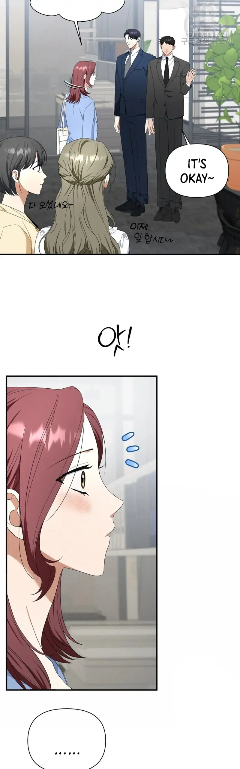 Time-Limited Love Contracts Chapter 12 - Page 23