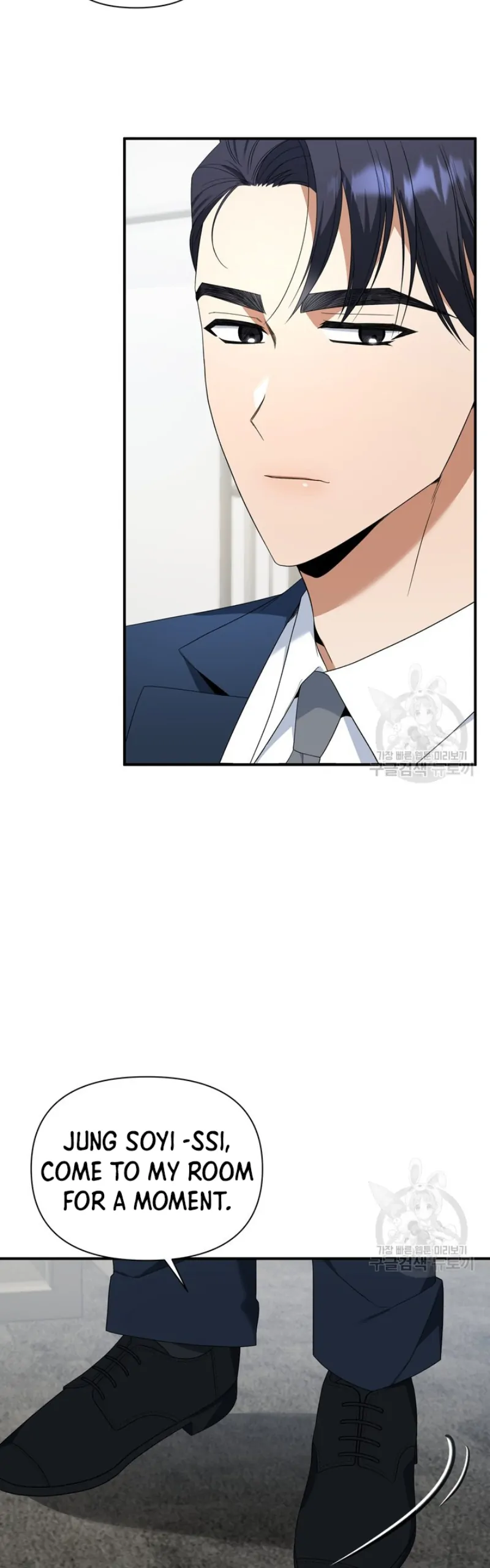 Time-Limited Love Contracts Chapter 12 - Page 24