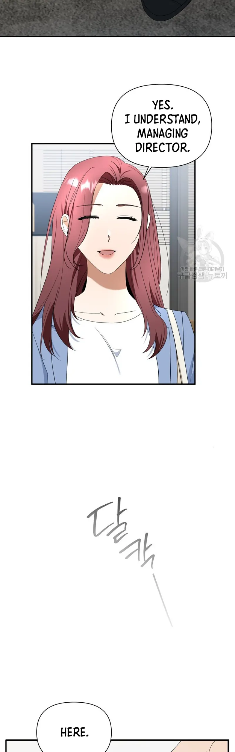 Time-Limited Love Contracts Chapter 12 - Page 25