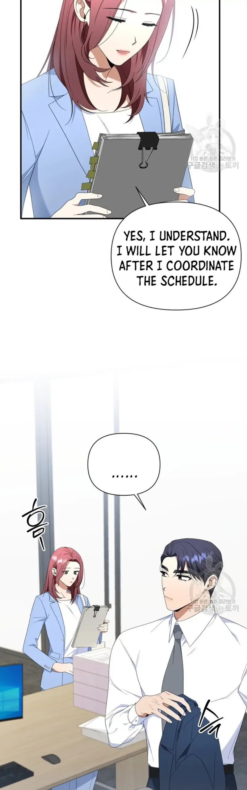 Time-Limited Love Contracts Chapter 12 - Page 28