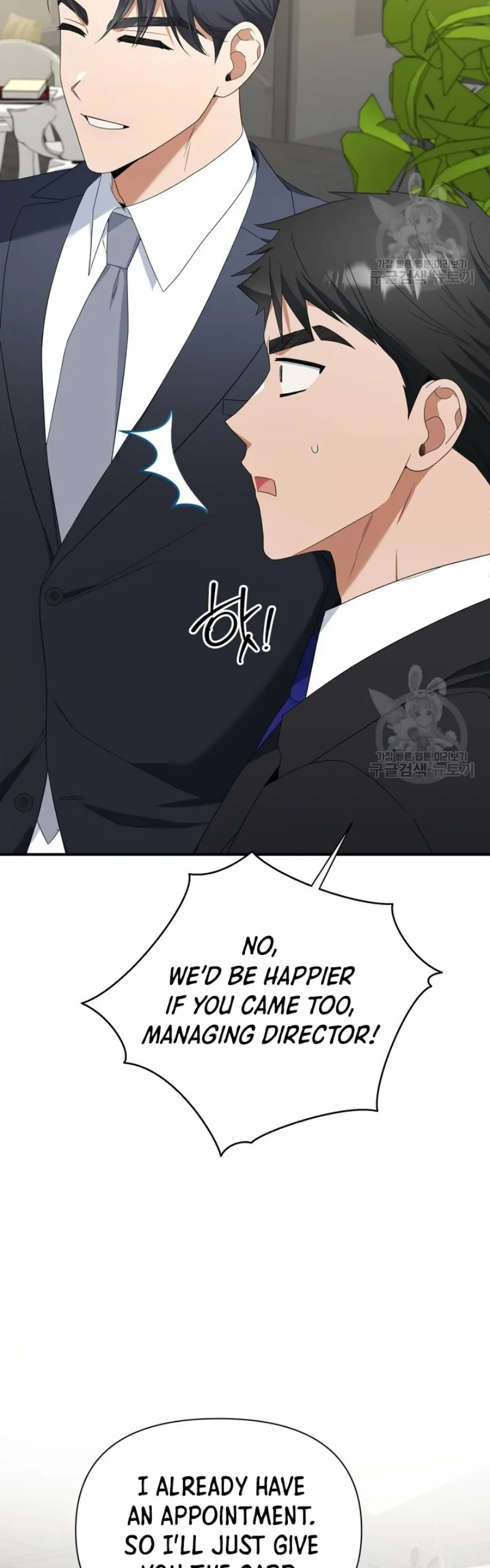 Time-Limited Love Contracts Chapter 12 - Page 4