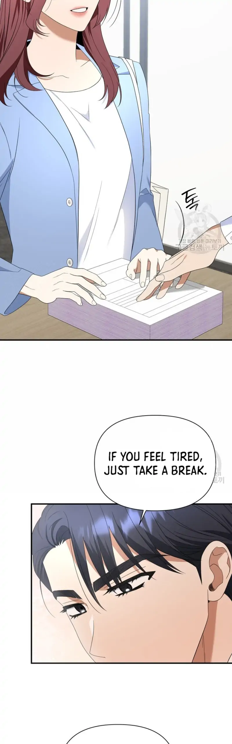 Time-Limited Love Contracts Chapter 12 - Page 31