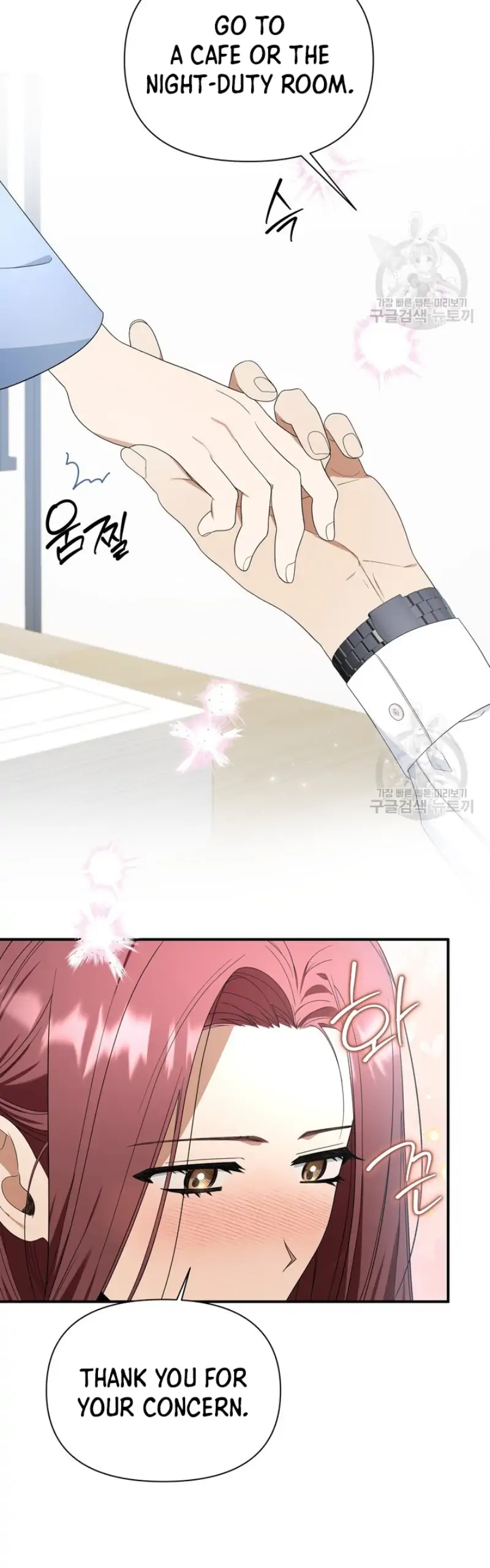 Time-Limited Love Contracts Chapter 12 - Page 32