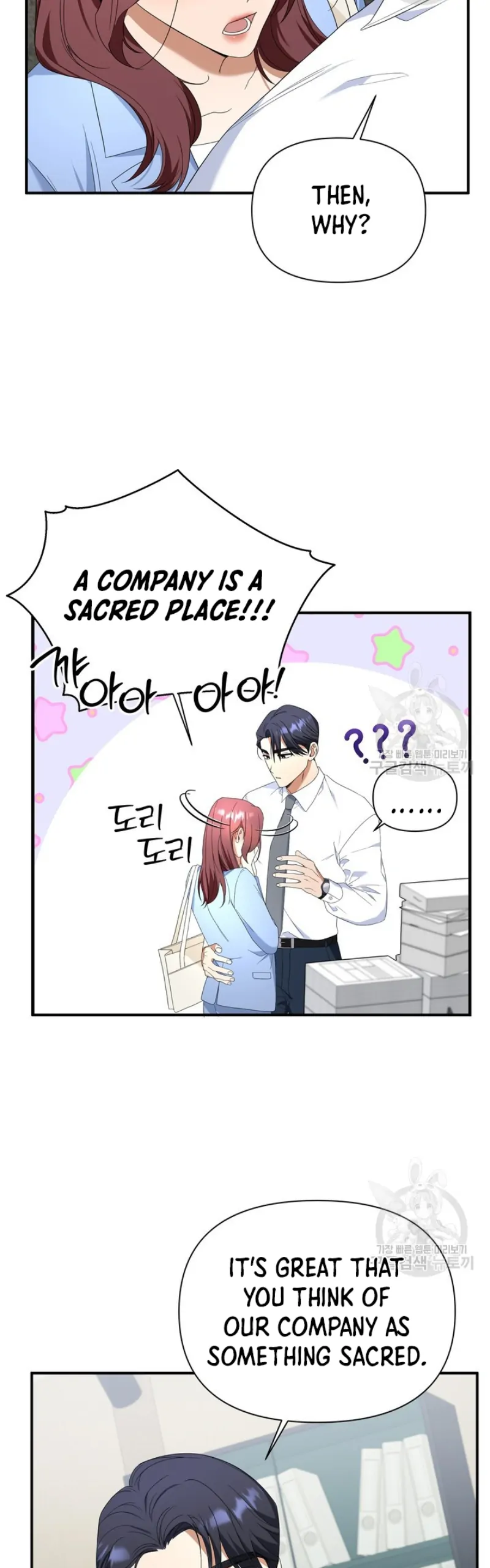 Time-Limited Love Contracts Chapter 12 - Page 36