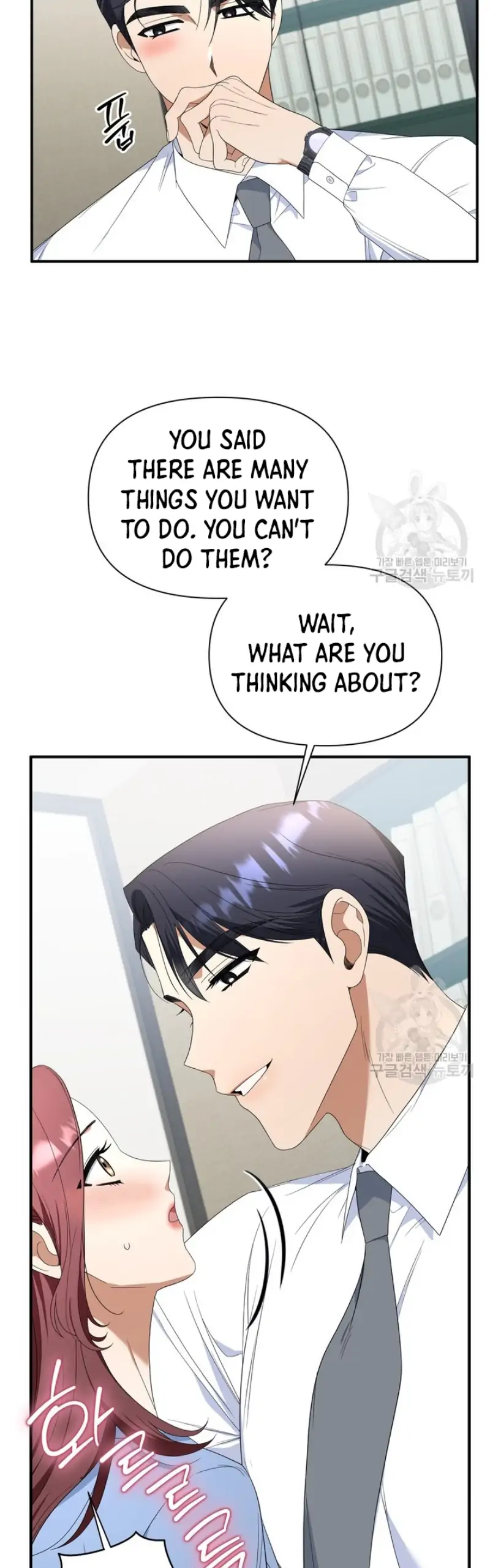 Time-Limited Love Contracts Chapter 12 - Page 37