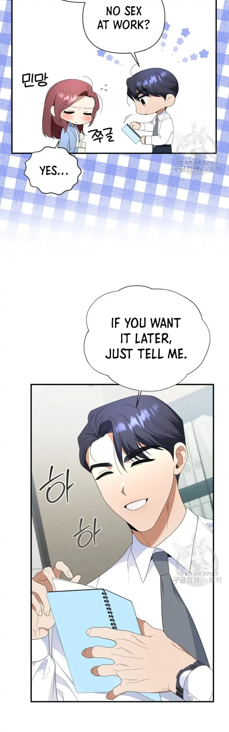 Time-Limited Love Contracts Chapter 12 - Page 40