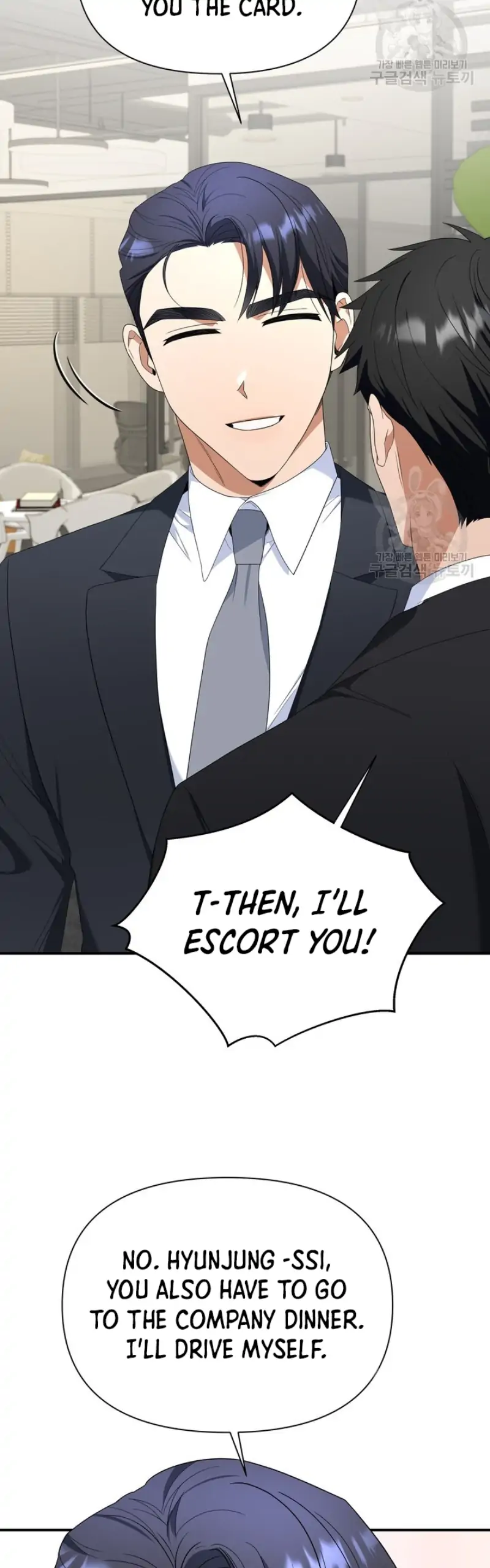 Time-Limited Love Contracts Chapter 12 - Page 5