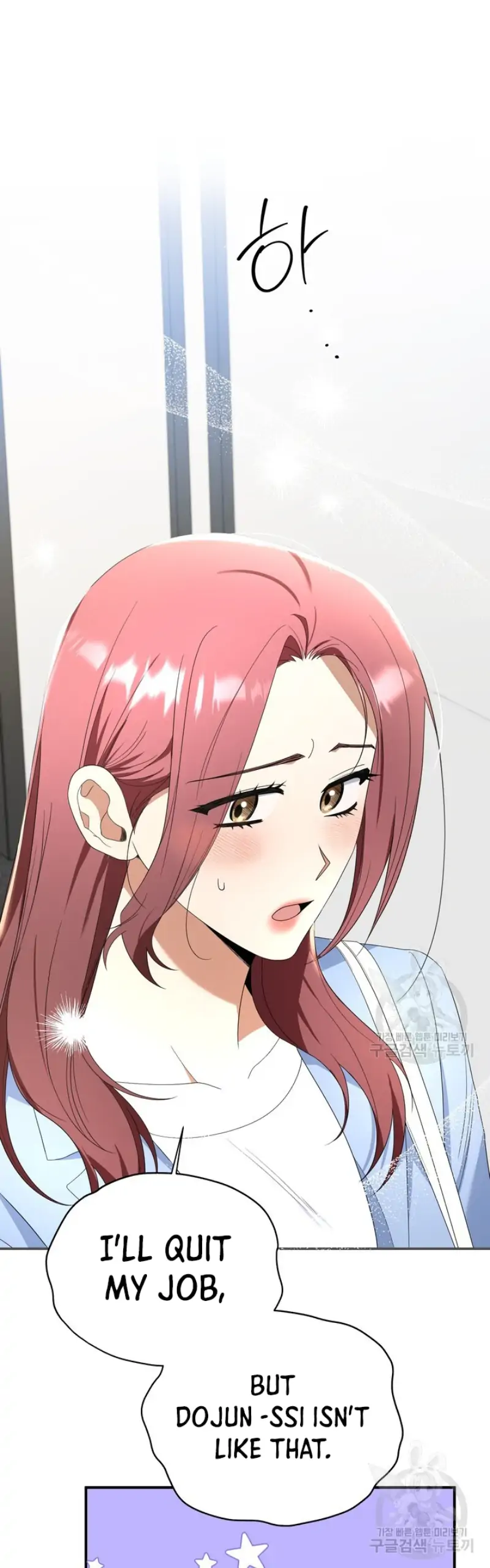 Time-Limited Love Contracts Chapter 12 - Page 41